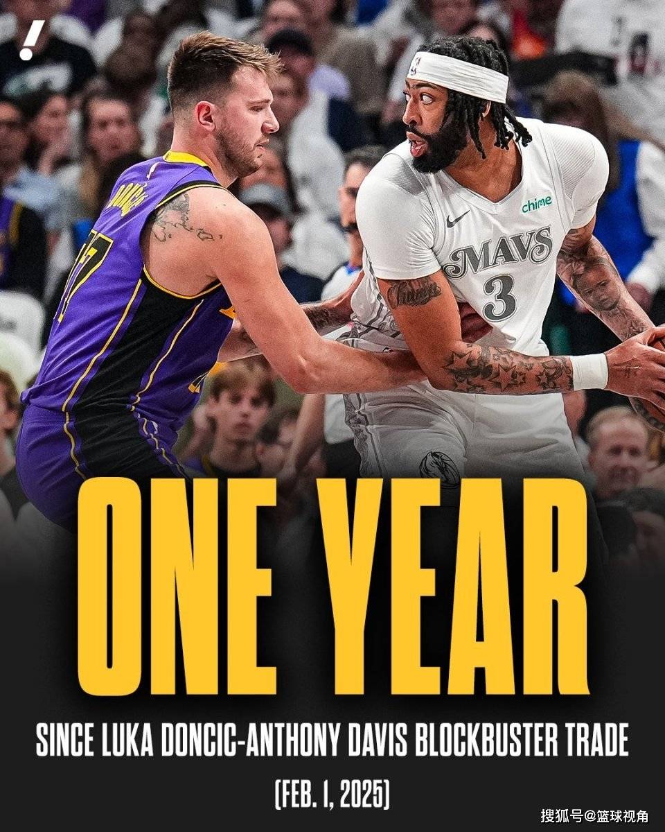 洛杉矶湖人止住颓势备战西甲集结日法兰克福备战亚冠，连对手都承认：东契奇赛事官方发布失利新规的简单介绍